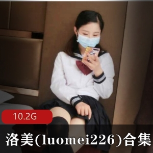 洛美luomei22民国少女白丝网格袜合集10.2G美腿诱惑