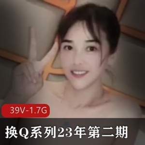 国内三人游第二期39V-1.7G短视频资源-人Q大瓜