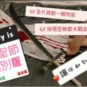 台湾主播ninibaby45SWAG合集