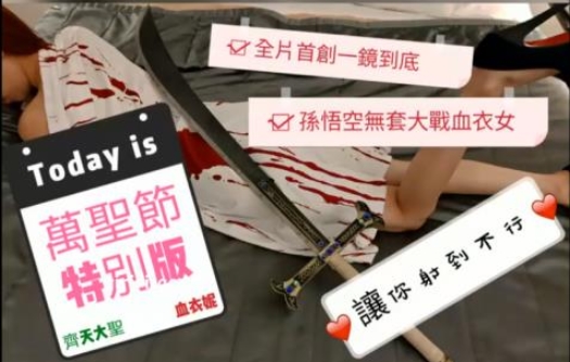 台湾主播ninibaby45SWAG合集