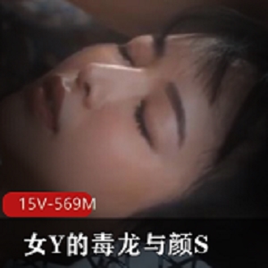 亚籍女星独龙破解版15V-5奇怪姿势M短视频高质量嘴艺无圣光版