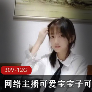 可爱宝宝子可乐纯欲合集