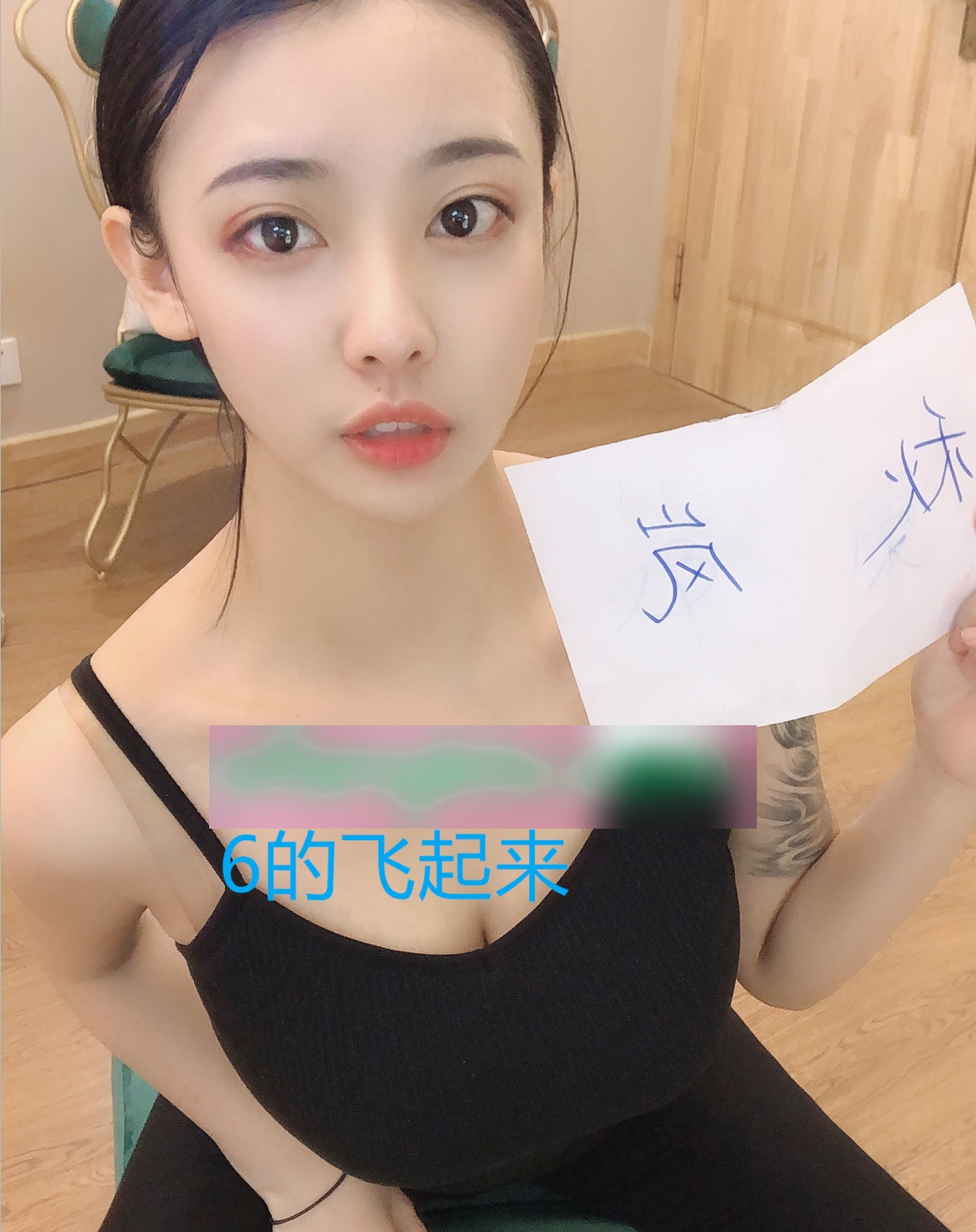 抖音女神颜值漂亮馒头举牌定制福利资源，7V14p高清视频1.13GB百度云盘分享