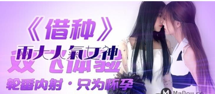 火爆虎牙本土高品质剧情精品合集:32V38.6G高清无圣光,精东传媒、天美传媒、麻瓜豆豆传媒新鲜感技巧,演员颜值风格一应俱全!