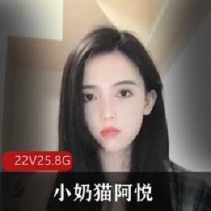 小妲己网红主播LUO舞颜值歌善舞+22V视频资源
