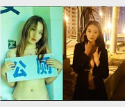 东北大哥的小夫妻实力招募单身小哥，豪爽伺候媳妇，报名视频邀你一起来看