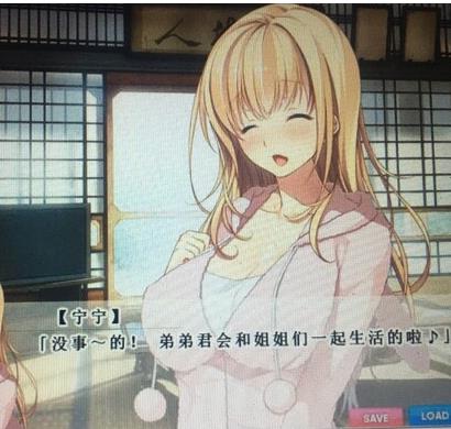 《我与残恋姐姐的幸福论》:治愈性日系动漫,感受爱情的力量