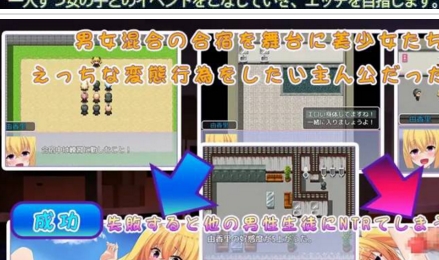 网红夏合宿RPG：大罩杯/欺负/深处的互动探索，柯尔拯救梅莉的爱意与温暖