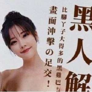 《AI换脸：大牌明星VS知名网红，科技让你风格全破解！》