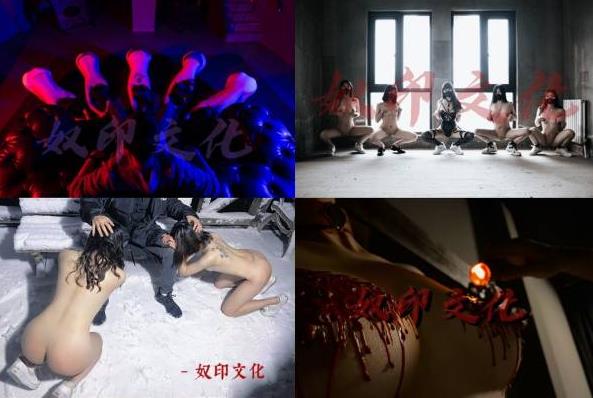 新晋大神奴印文化出道：S-M文化巅峰之作，花样人体蜈蚣，纯情重口味，1.2G资源教育，让你一次性获得糖果般的甜蜜感受！