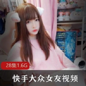 古川kagura定制斗鱼主播古川kagura最新视频：二次元定制玉桂狗、阿狸、浴衣、亮丝黑旗袍、蕾姆等，高清套图，活出自己的节奏！