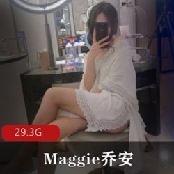 《Maggie乔安：美腿社保黑丝白丝，温柔可爱的网红大合集》