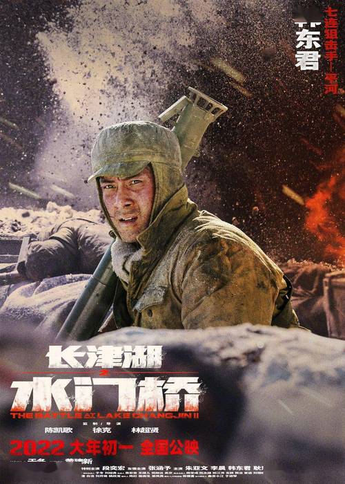 《长津湖：1080P/4K/IMAX多版本，让您在家中体验现场美景》