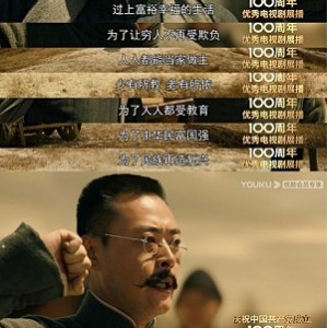 觉醒年代国产剧集，阿里云盘、APP、视频资源，清晰原画，倍速播放，轻松观看！