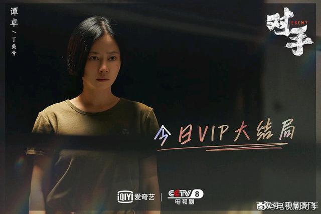 2021年新剧《对手》1—37集，4K无广告，汉语普通话，视觉盛宴！