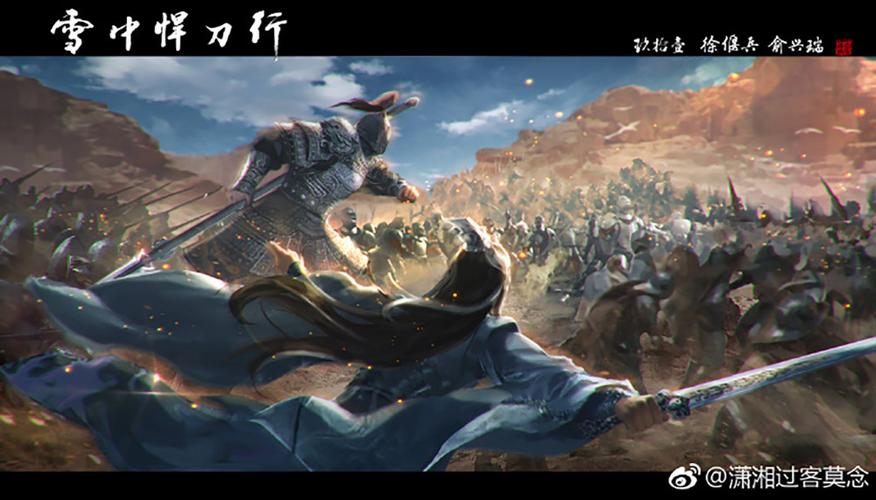 《雪中悍刀行全集》：阿里云盘、APP、视频网站、原画资源，倍速播放！