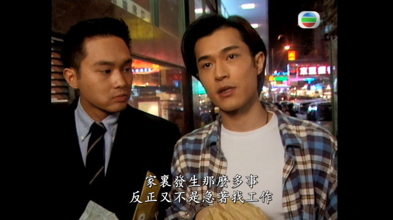 2022年最新发行：《家族荣耀：4K国粤双语、中字，张智霖杨茜尧主演的家庭剧，拾遗拾忆，感受家庭温暖》