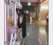 知名推特网红FSS冯珊珊超透逛商场+人前全身展示购买柠檬茶