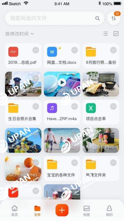 阿里云网盘提供：4K超高清雪滴花，让你感受出色的视觉体验