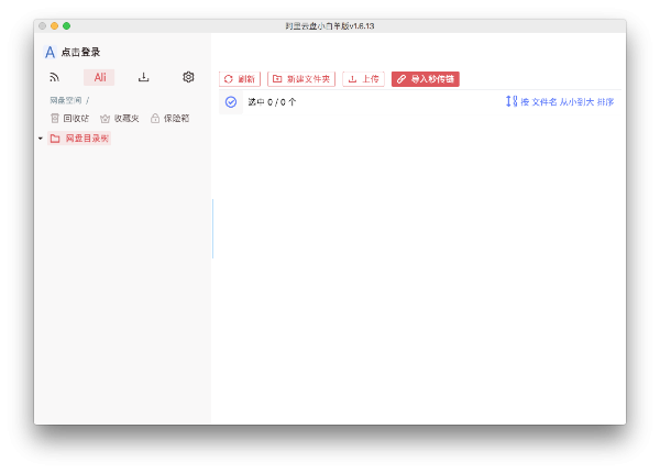 颈椎保养：获取资源的链接、APP、视频教程