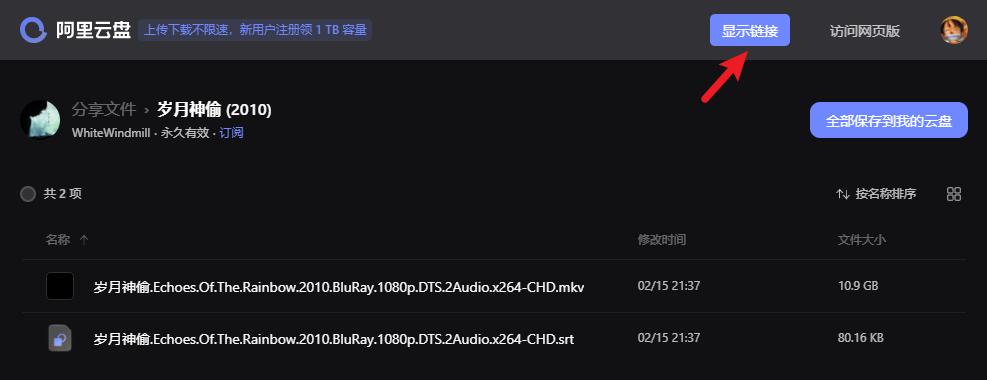 颈椎保养：获取资源的链接、APP、视频教程