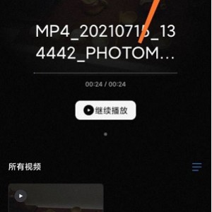 九号秘事全6季（中英字幕）视频、原画、APP一应俱全！倍速播放，解开神秘谜团！