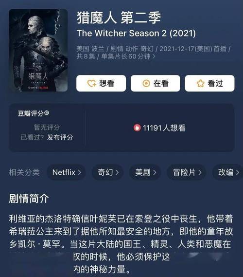 九号秘事全6季（中英字幕）视频、原画、APP一应俱全！倍速播放，解开神秘谜团！