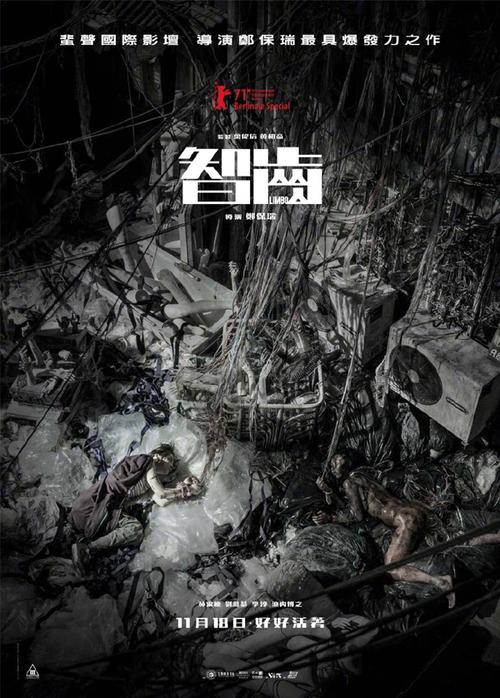 第40届Hongkong电影金像奖：九部精彩电影，探索Hongkong文化与历史