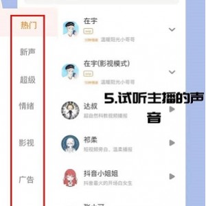 高清视频德云社天津第二场：H265+AAC编码，YYDS封装，极速查看/播放，原画清晰，支持倍速播放！