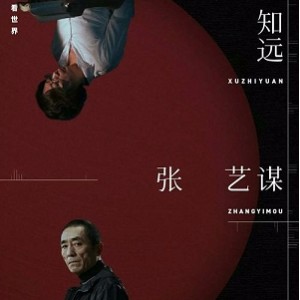 极速在线观看许知远《十三邀》1-5季，阿里云盘资源，APP查看，无需下载，原画资源，倍速播放