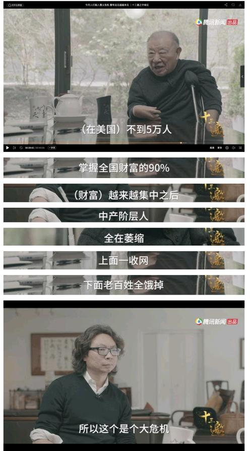 极速在线观看许知远《十三邀》1-5季，阿里云盘资源，APP查看，无需下载，原画资源，倍速播放