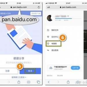 阿里云盘「蚁人」新用户转存享500G额外空间，极速转存在线查看视频原画，支持倍速播放