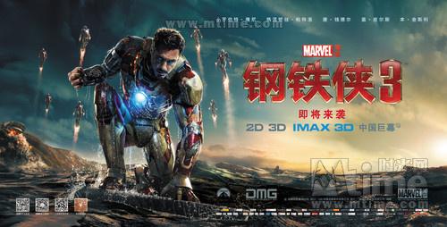 新用户特惠！500G额外空间，阿里云盘APP带你轻松观看《钢铁侠3》，极速转存、倍速播放！