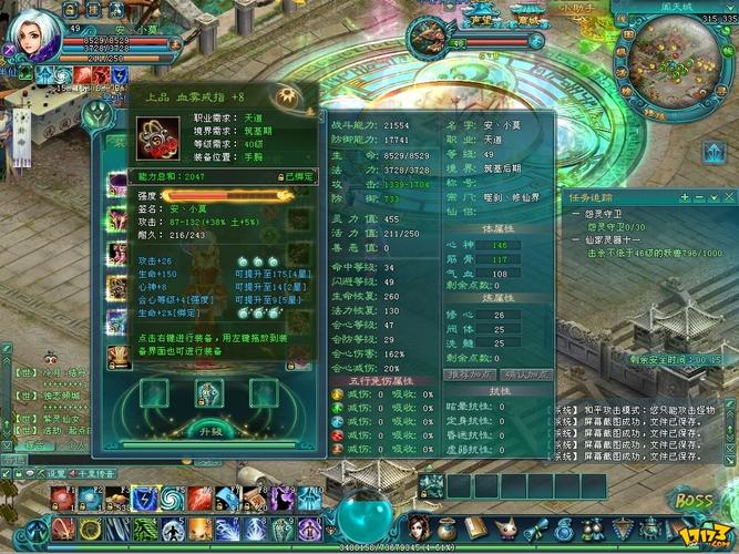 2020最新！阿里云上热播的《凡人修仙传》，国语中字版本，39集全集！