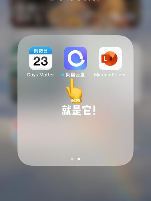 清水由乃的「1.exe」:50TB容量,阿里云盘,延期卡,福利,点此报名参加