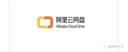 清水由乃的「1.exe」:50TB容量,阿里云盘,延期卡,福利,点此报名参加