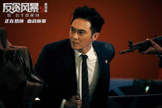 《反贪风暴5：4K中字国/粤语双音轨，阿里云盘+极速在线观看，视频原画倍速播放》