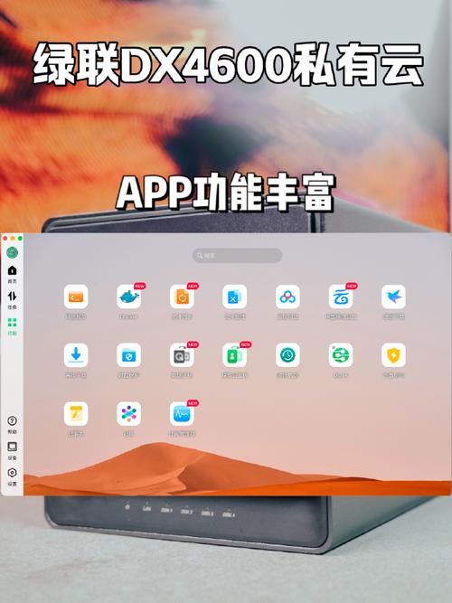 《NHK宇宙前沿:探索yi+si+lan天文学与现代科学起源》