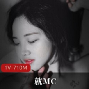 《就MC：另类艺术的禁忌与吃瓜》