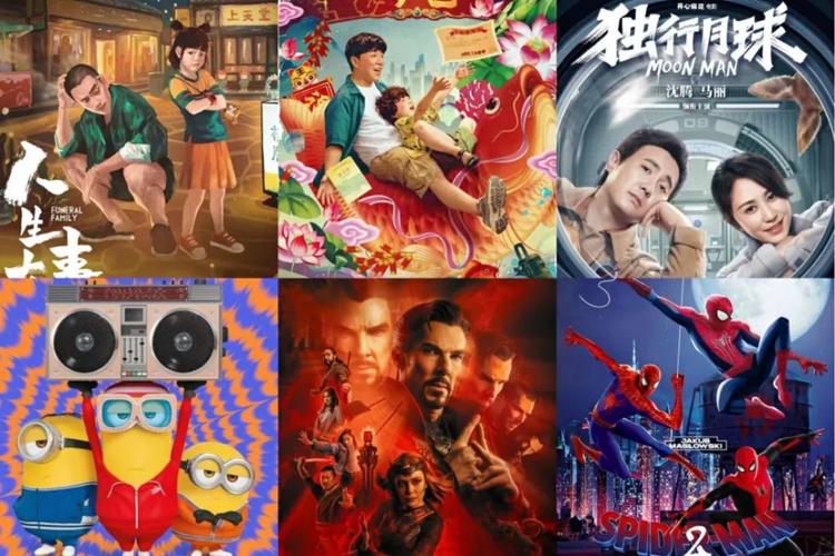 2022年国产电影新鲜上线,65部推荐,精彩体验家庭电影之旅