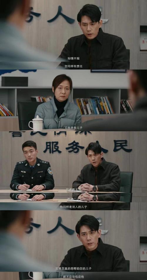 2022年国产犯罪刑侦剧《骨语2》1080P更新完结，阿里云盘视频原画倍速播放