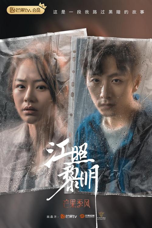 2022年国产犯罪刑侦剧《骨语2》1080P更新完结，阿里云盘视频原画倍速播放