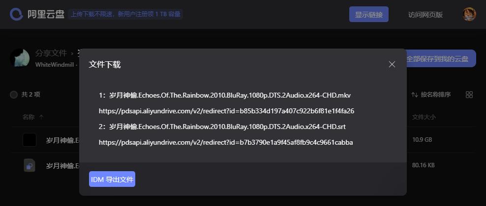 「新手必备！容量福利APP，支持多种网盘下载，极速查看、视频、原画、倍速播放等多种模式，让您轻松享受容量福利」