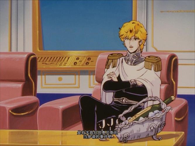 《银河英雄传说》：1988年经典动漫，TV系列+MOV系列+外传，阿里云盘视频原画倍速观看！