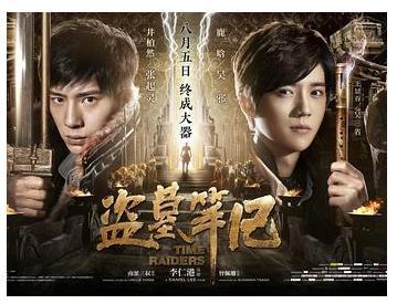 《盗墓系列:探险者寻宝,原画+倍速版本尽在阿里云盘、APP、视频网站》