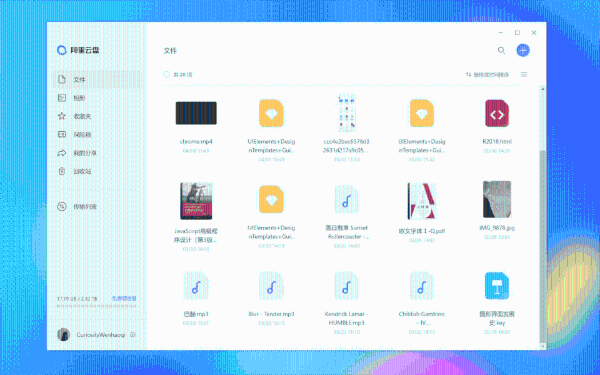 4K画质抓鬼特工队：派拉蒙影业出品，完美的科幻喜剧电影，阿里云盘免费下载！