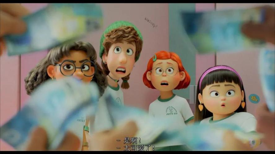 2022年《青春变形记》HD1080PX264AAC三语官方中字阿里云盘/YYDS资源