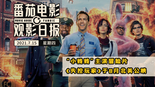 2022年《青春变形记》HD1080PX264AAC三语官方中字阿里云盘/YYDS资源