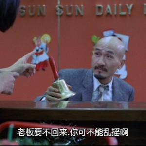 《愈快乐愈堕落：AAC国粤双语中字无删减》