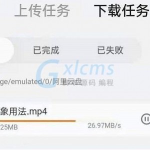 日漫大全APP：极速下载、在线查看、倍速播放，让你轻松欣赏日漫原画